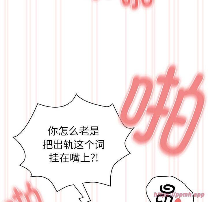 疫情下的家教生活第137話