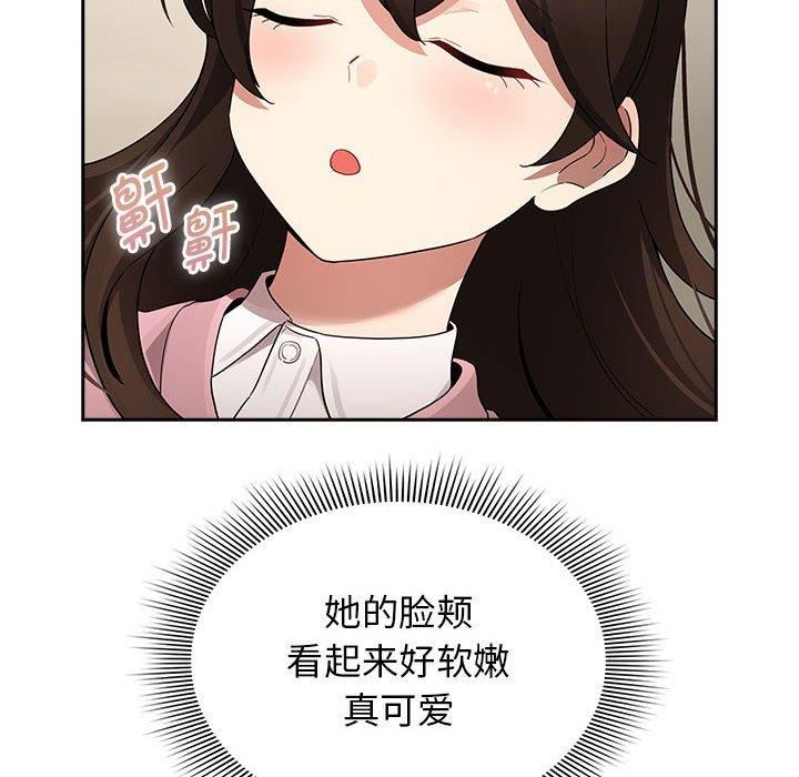 疫情下的家教生活第137話