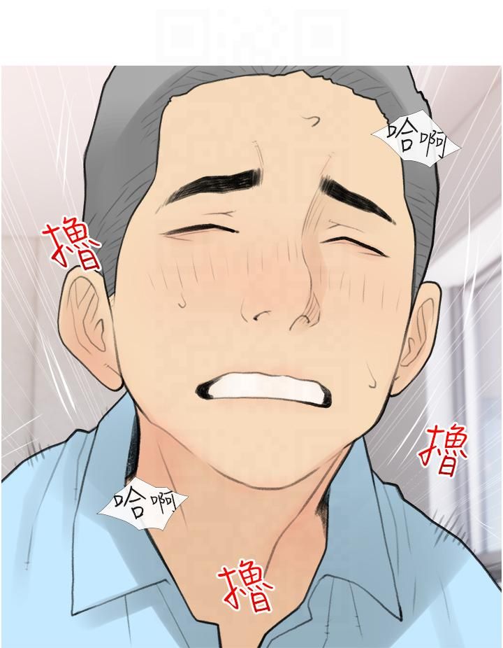 糖果爸爸的抢婚大作战第32話-糖果爸爸抖內直播主