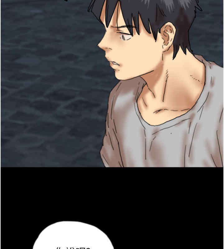 养父的女儿们第56話-用肉體安撫莫妮卡