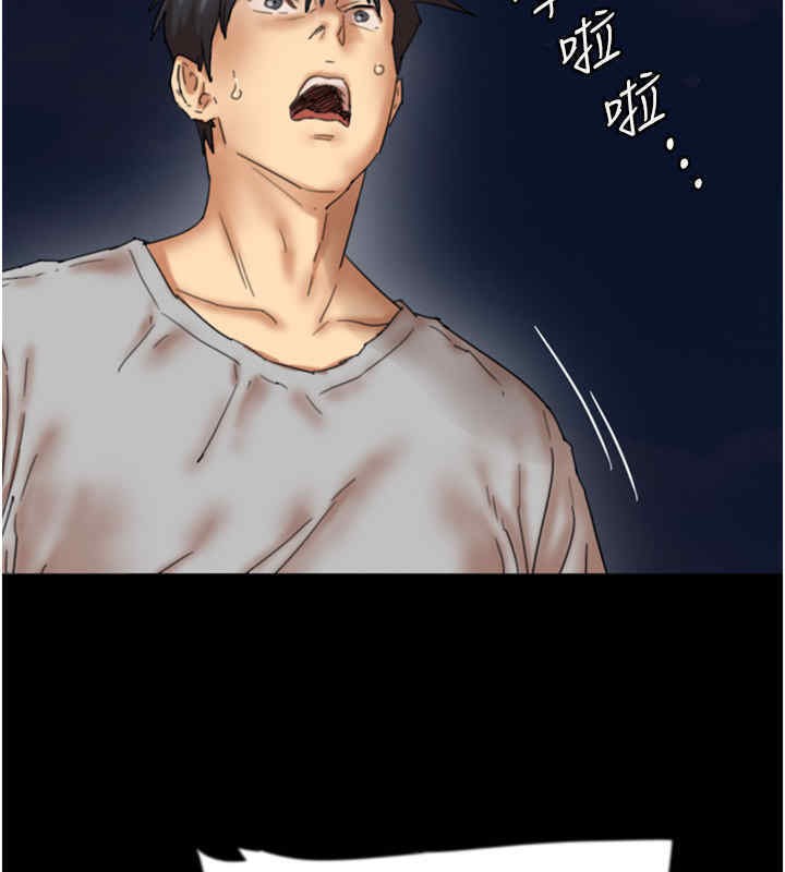 养父的女儿们第56話-用肉體安撫莫妮卡