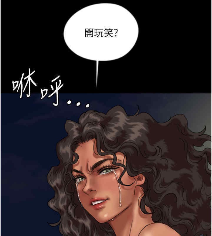 养父的女儿们第56話-用肉體安撫莫妮卡