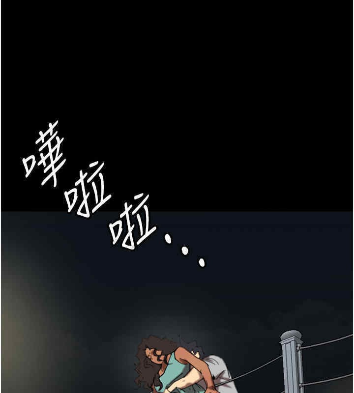 养父的女儿们第56話-用肉體安撫莫妮卡