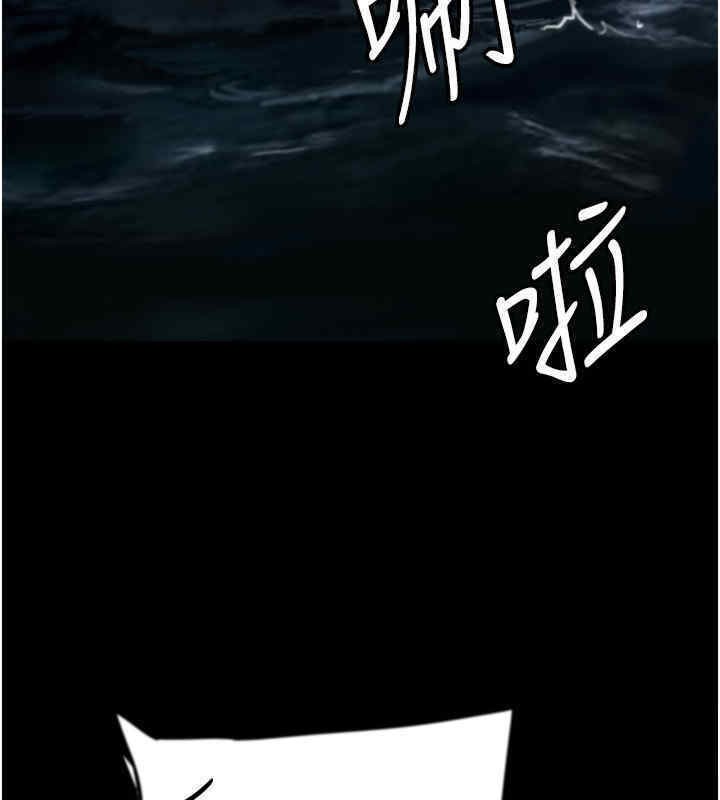 养父的女儿们第56話-用肉體安撫莫妮卡