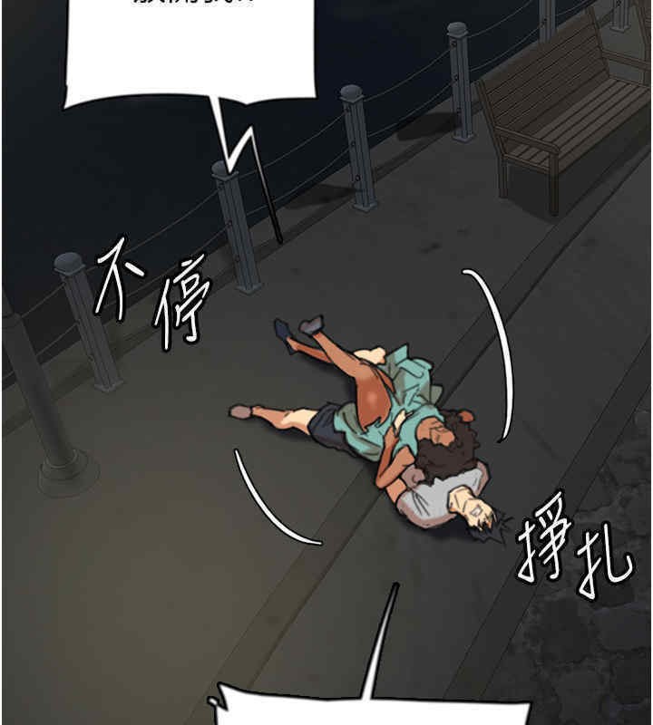 养父的女儿们第56話-用肉體安撫莫妮卡