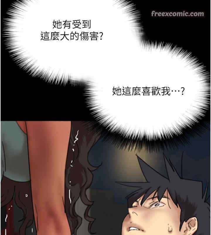 养父的女儿们第56話-用肉體安撫莫妮卡