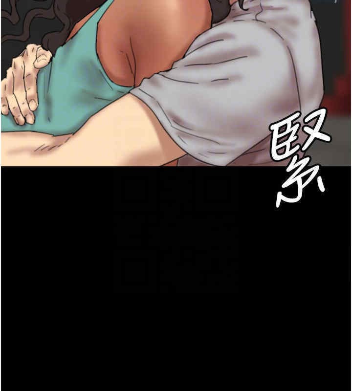 养父的女儿们第56話-用肉體安撫莫妮卡