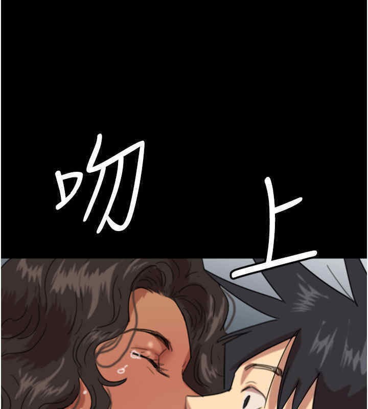 养父的女儿们第56話-用肉體安撫莫妮卡
