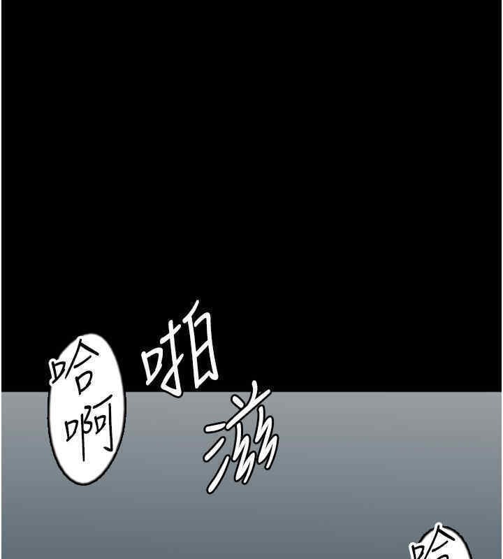 养父的女儿们第56話-用肉體安撫莫妮卡