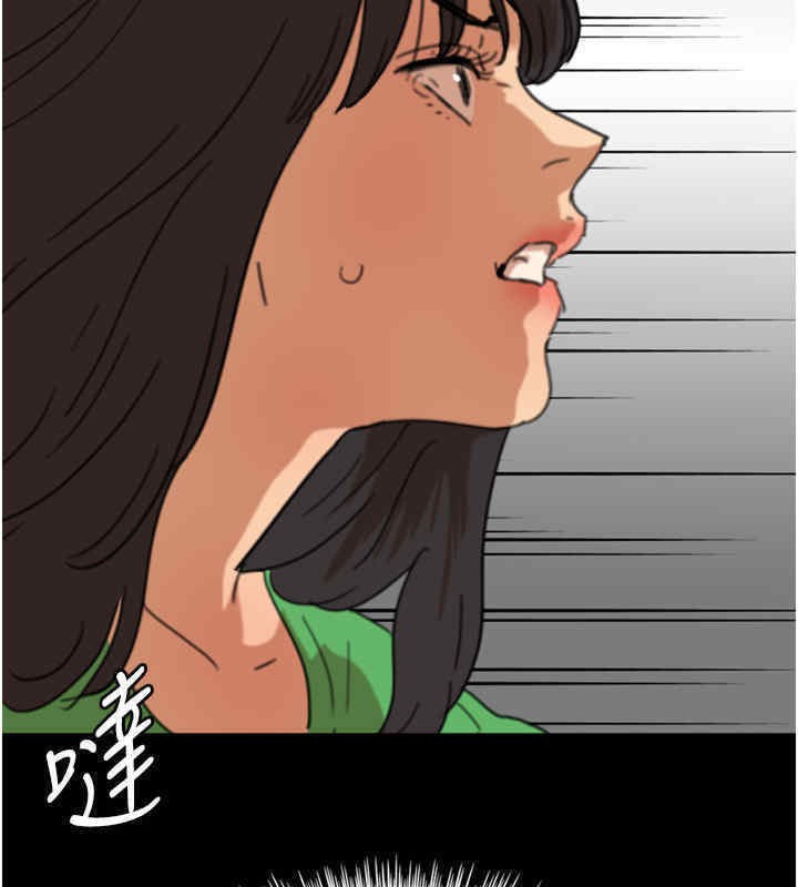 养父的女儿们第56話-用肉體安撫莫妮卡