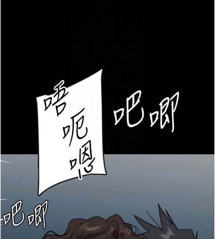 养父的女儿们第56話-用肉體安撫莫妮卡