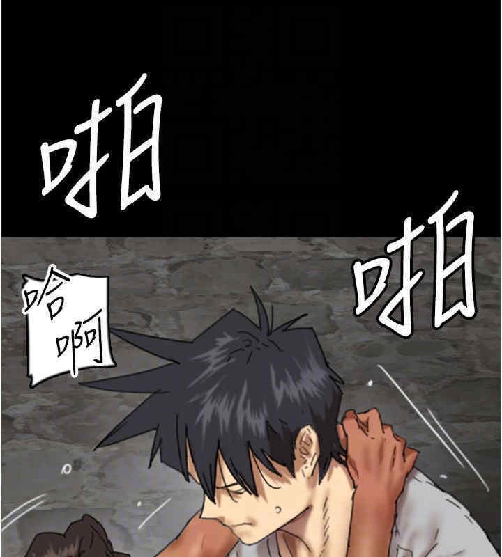 养父的女儿们第56話-用肉體安撫莫妮卡