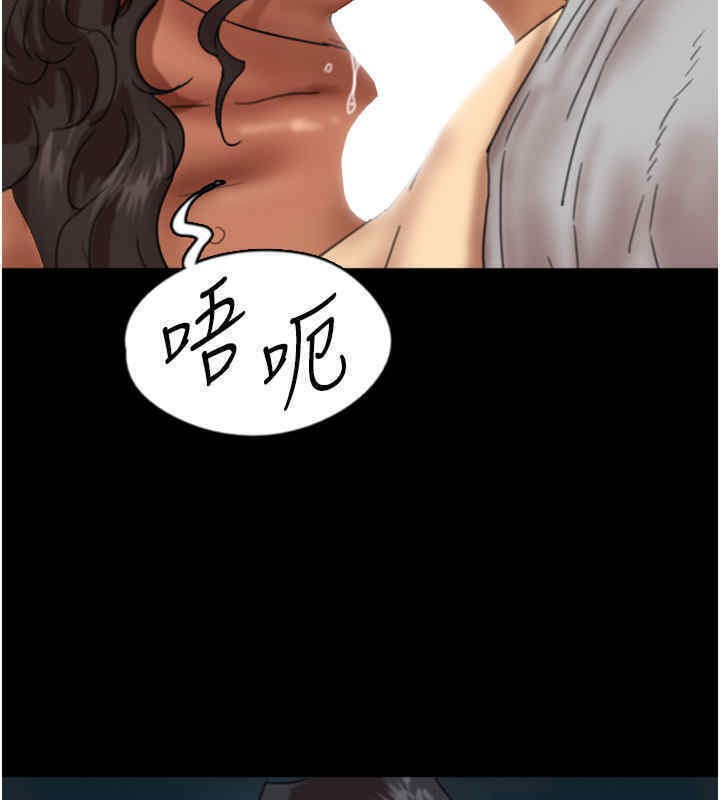 养父的女儿们第56話-用肉體安撫莫妮卡