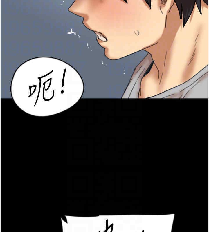 养父的女儿们第56話-用肉體安撫莫妮卡