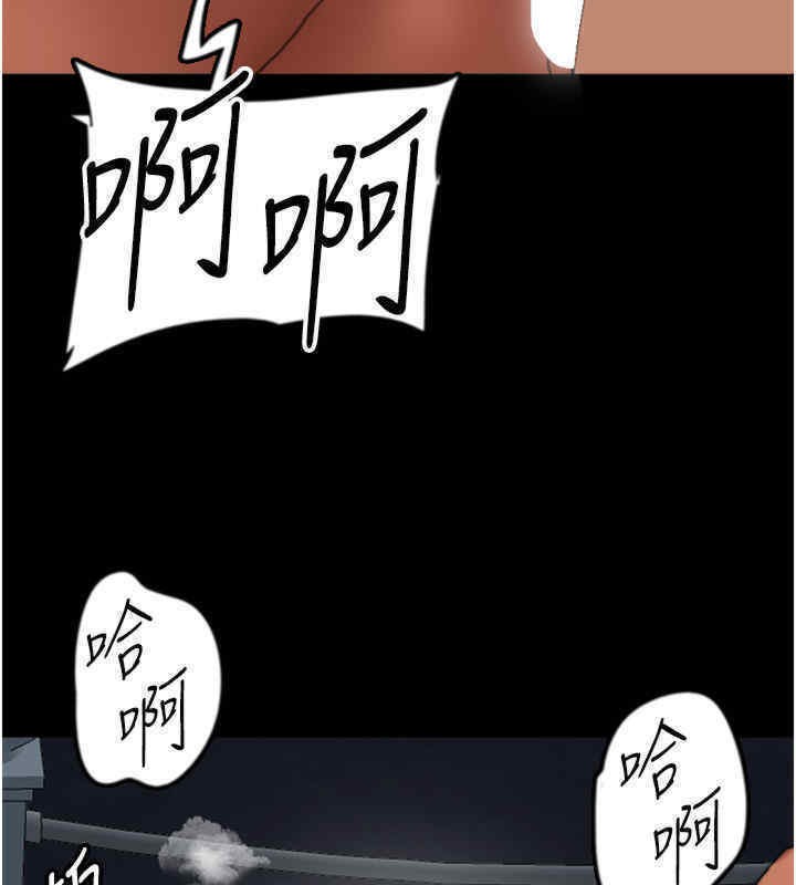 养父的女儿们第56話-用肉體安撫莫妮卡