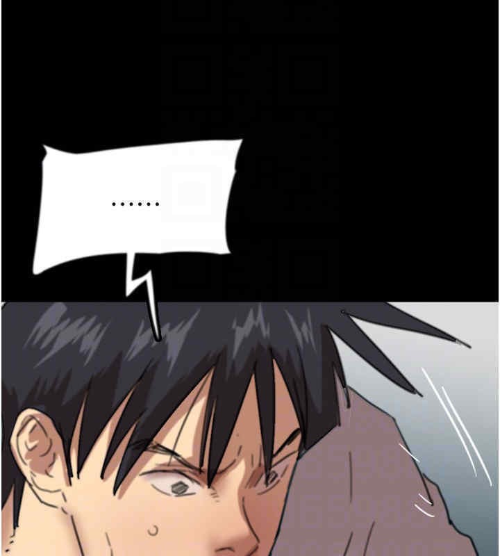 养父的女儿们第56話-用肉體安撫莫妮卡