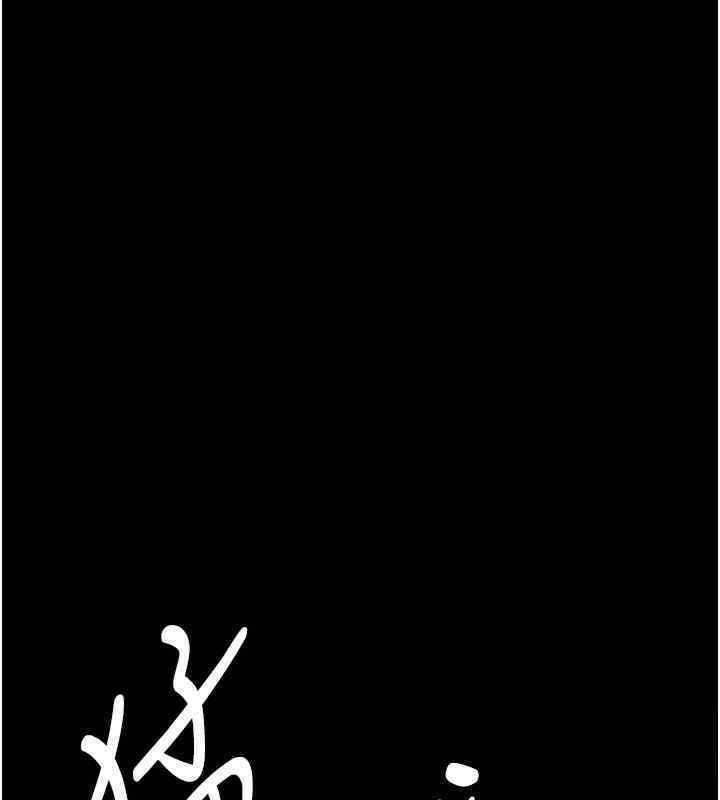 养父的女儿们第56話-用肉體安撫莫妮卡
