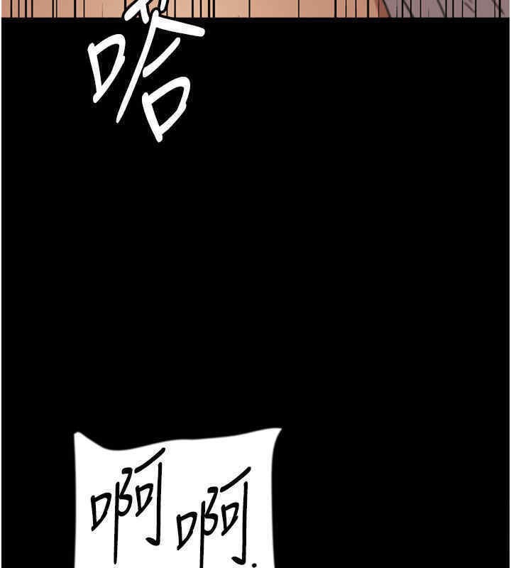 养父的女儿们第56話-用肉體安撫莫妮卡