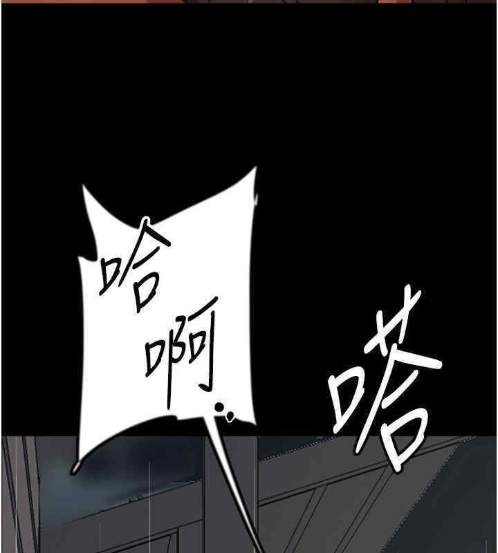 养父的女儿们第56話-用肉體安撫莫妮卡