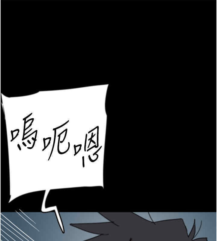 养父的女儿们第56話-用肉體安撫莫妮卡