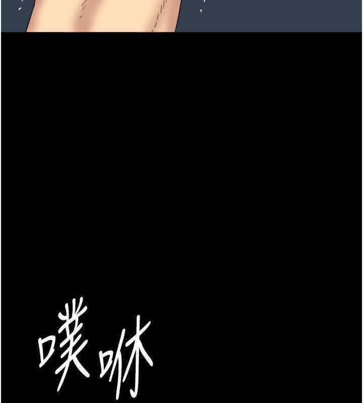 养父的女儿们第56話-用肉體安撫莫妮卡
