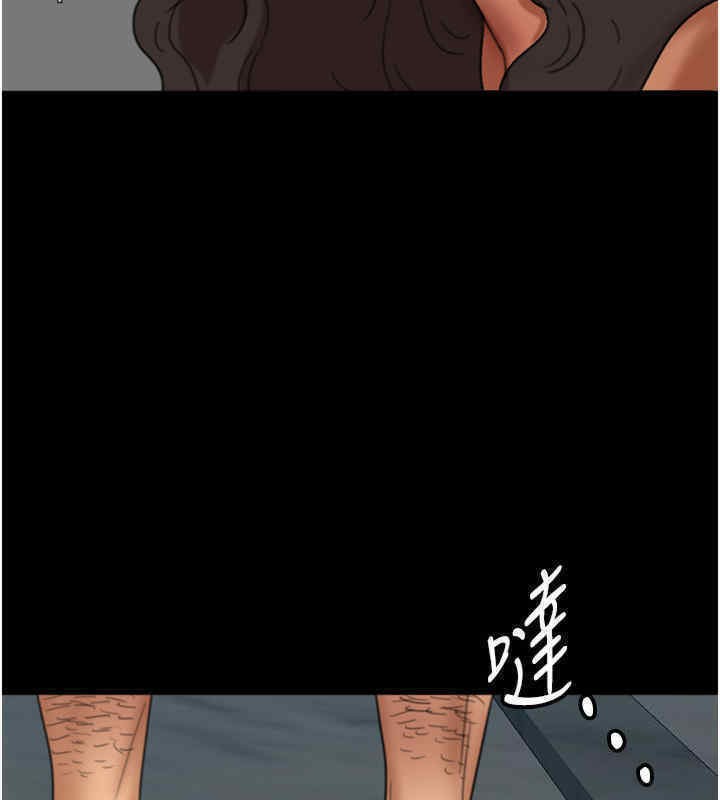 养父的女儿们第56話-用肉體安撫莫妮卡