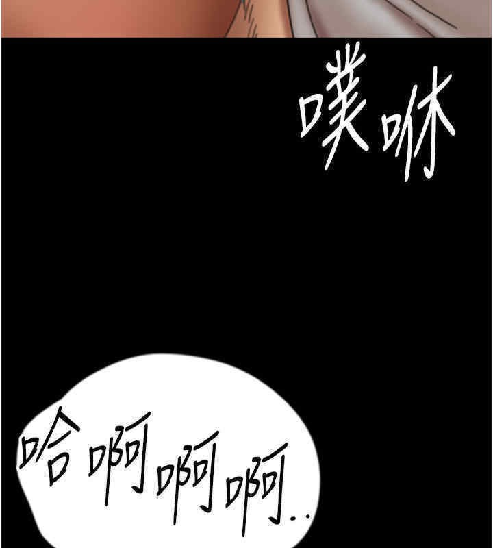 养父的女儿们第56話-用肉體安撫莫妮卡
