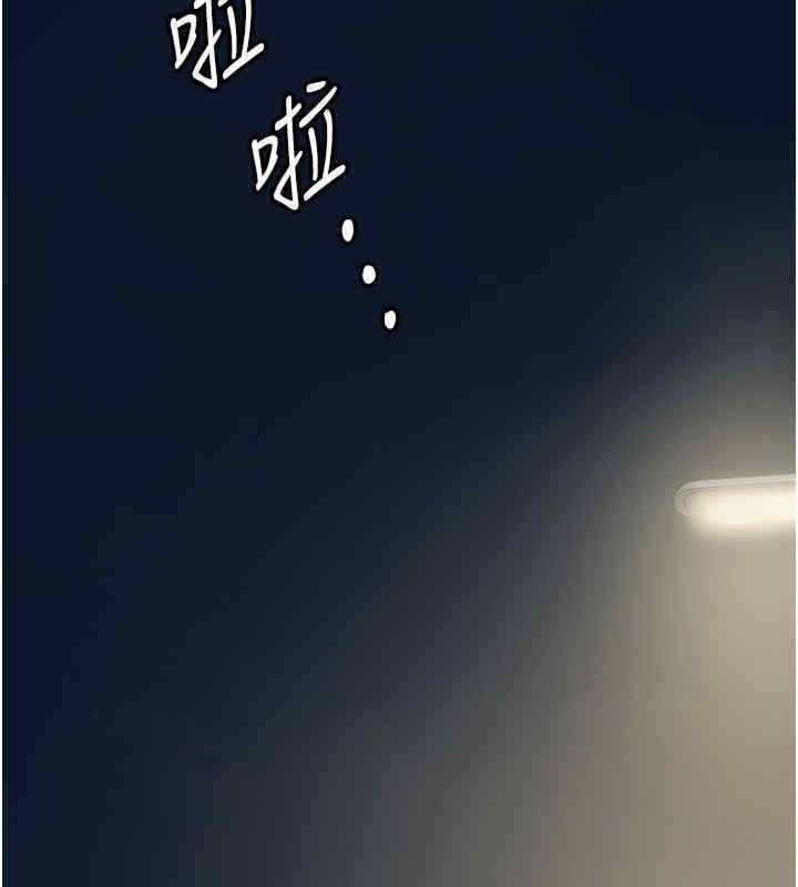 养父的女儿们第56話-用肉體安撫莫妮卡