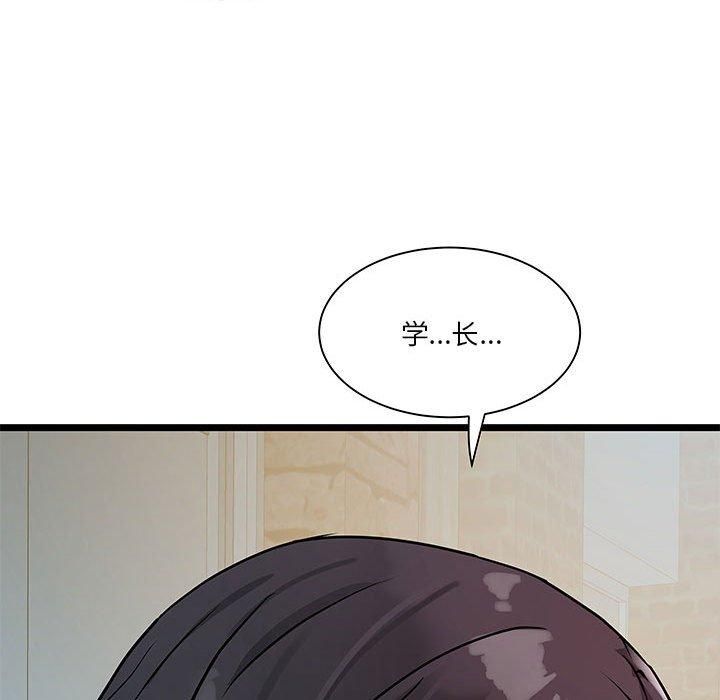RE:23岁第15話
