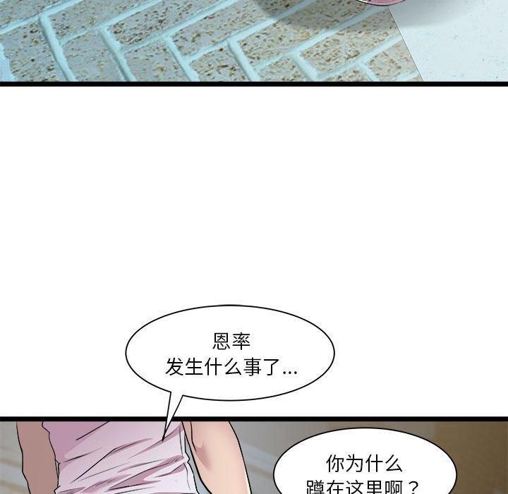 RE:23岁第15話