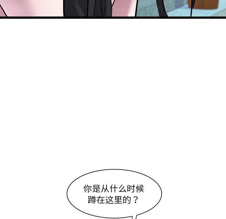 RE:23岁第15話