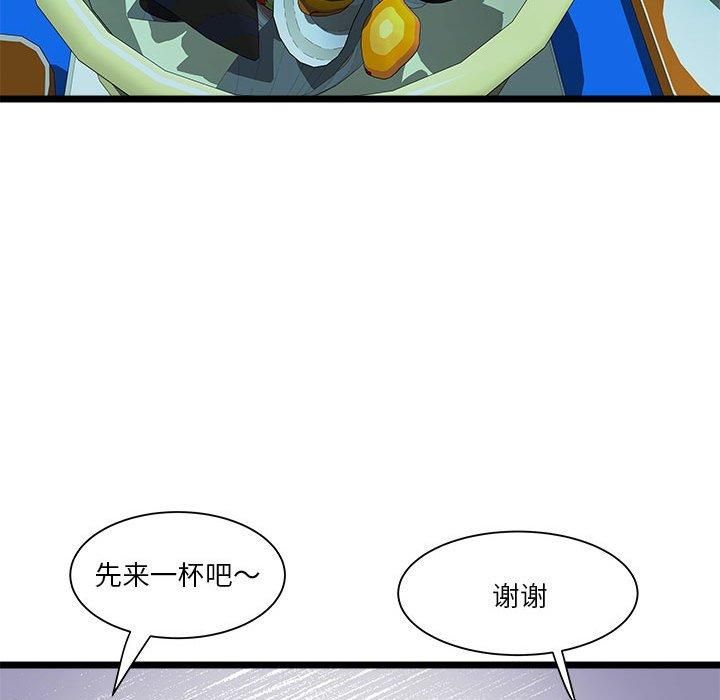 RE:23岁第15話