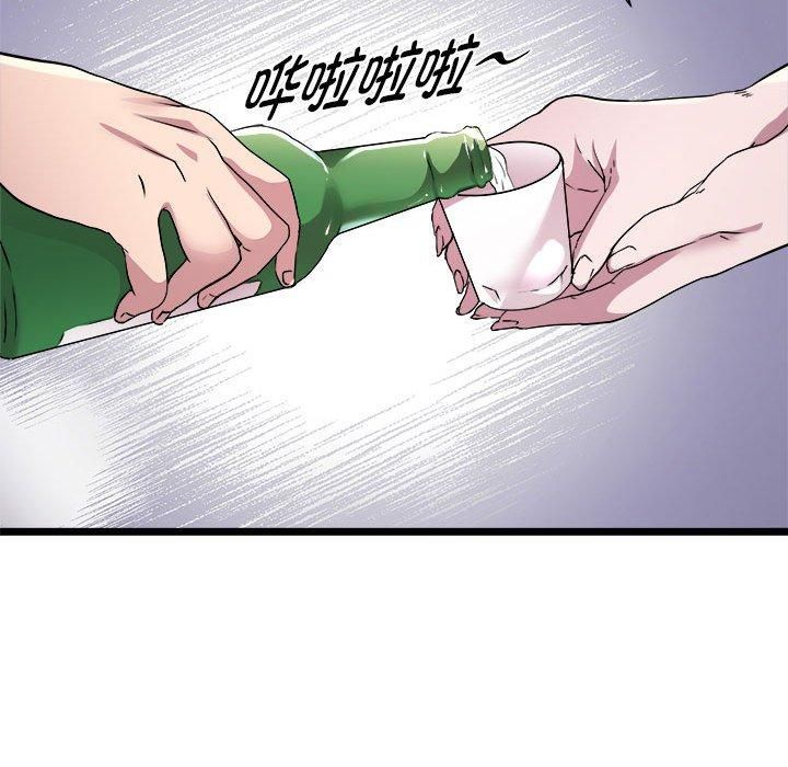 RE:23岁第15話