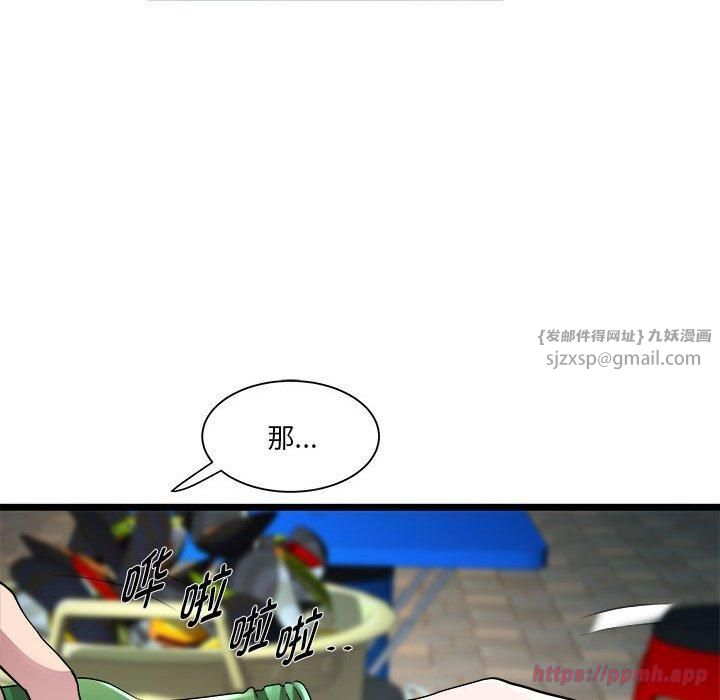 RE:23岁第15話