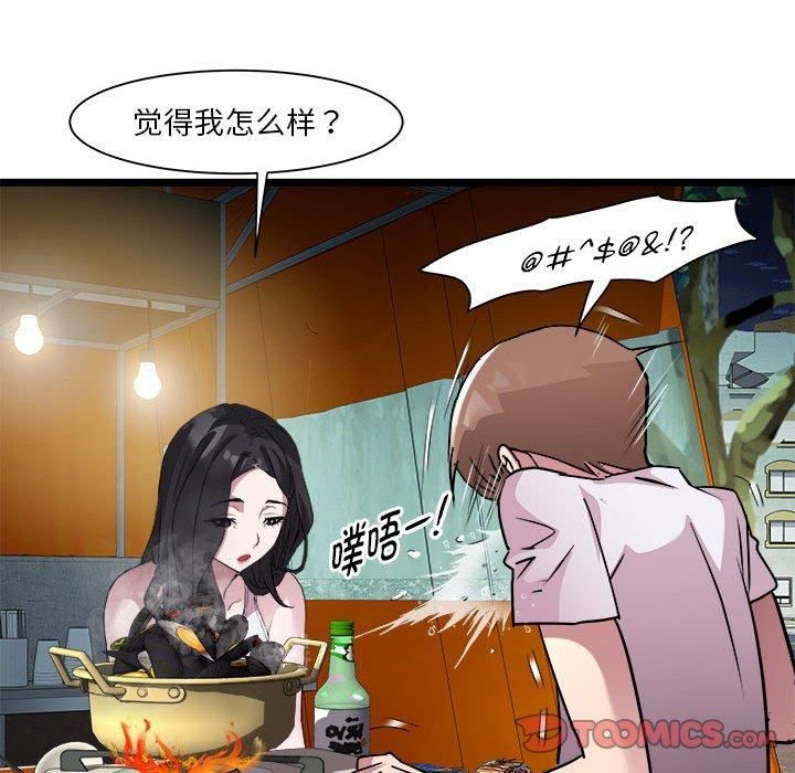 RE:23岁第15話