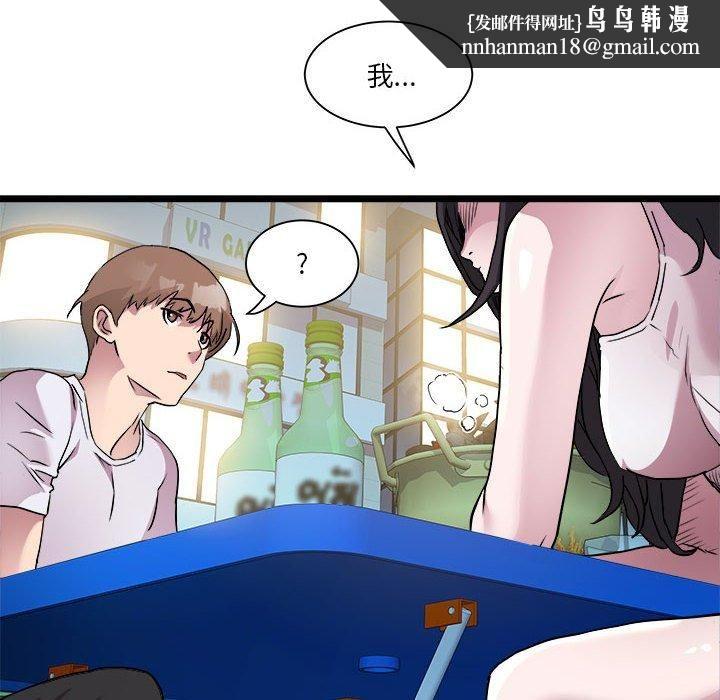 RE:23岁第15話