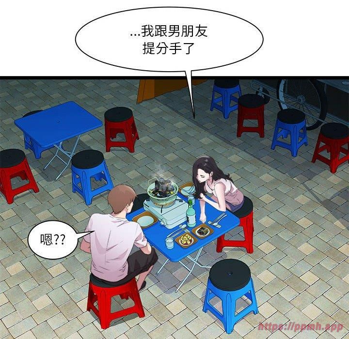 RE:23岁第15話