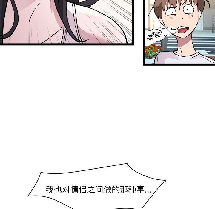 RE:23岁第15話