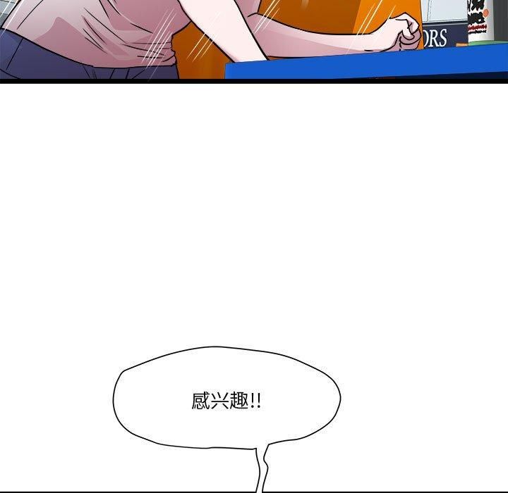 RE:23岁第15話