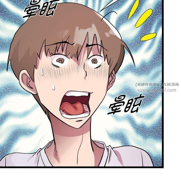 RE:23岁第15話