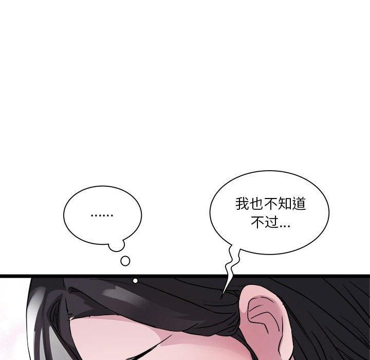 RE:23岁第15話
