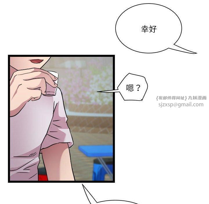 RE:23岁第15話