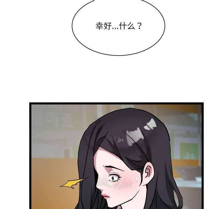 RE:23岁第15話