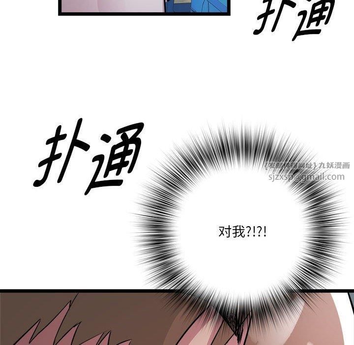 RE:23岁第15話