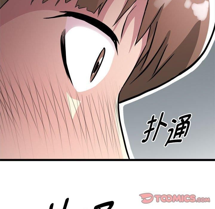 RE:23岁第15話