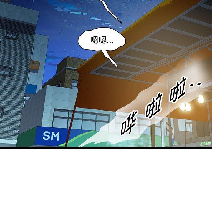 RE:23岁第15話