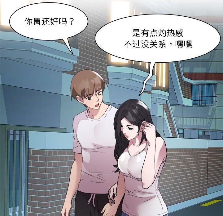 RE:23岁第15話