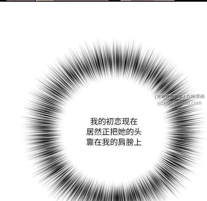 RE:23岁第15話