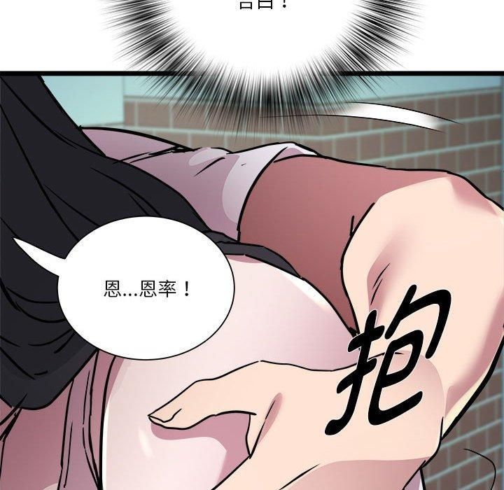 RE:23岁第15話