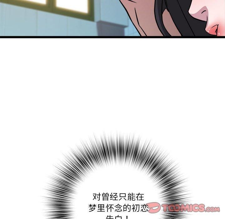 RE:23岁第15話